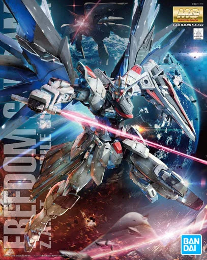 1/100 MG ZGMF-X10A フリーダムガンダム Ver.2.0 （機動戦士ガンダムSEED）
