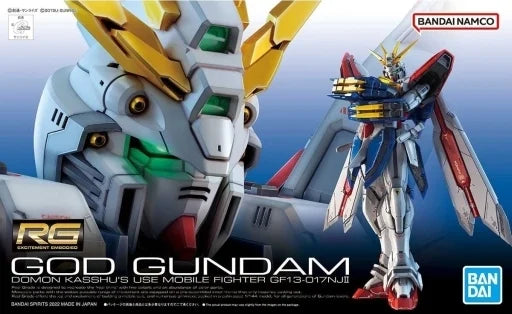 1/144 RG ゴッドガンダム (機動武闘伝Gガンダム)