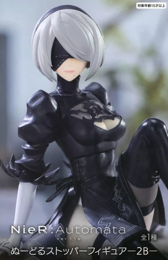 (再販)2B ぬｰどるｽﾄｯﾊﾟｰﾌｨｷﾞｭｱ NieR:Automata Ver1.1a