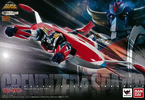 スーパーロボット超合金 グレンダイザー＆スペイザー(魂ウェブ限定)