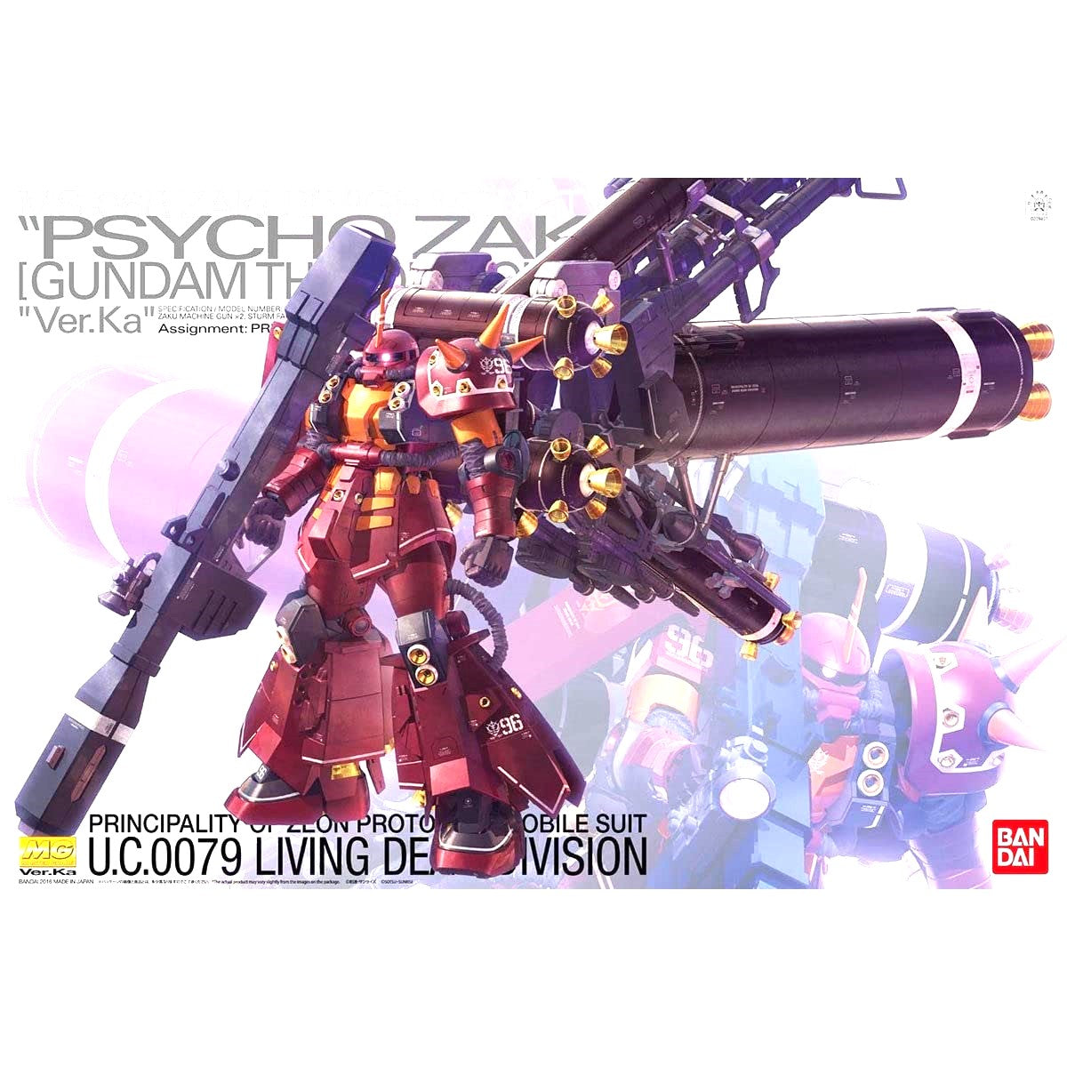 1/100 MG MS-06R 高機動型ザク `サイコ・ザク` Ver.Ka　(GUNDAM THUNDERBOLT版・機動戦士ガンダム サンダーボルト）