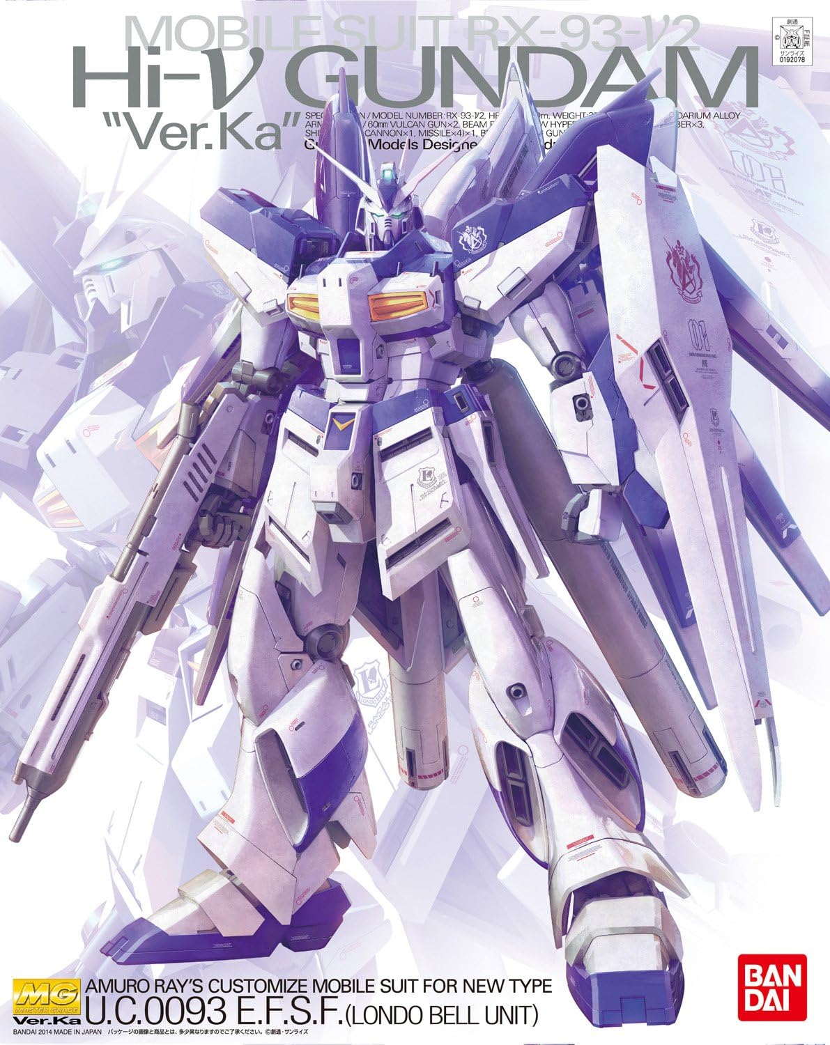 1/100 MG RX-93-ν2 Hi-νガンダム Ver.Ka （機動戦士ガンダム 逆襲のシャア ベルトーチカ・チルドレン）