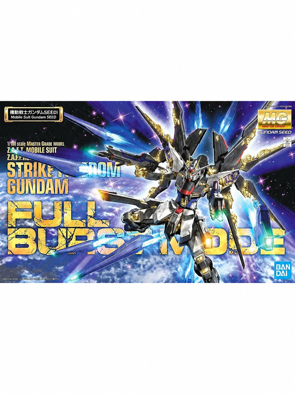 1/100 MG ZGMF-X20A ストライクフリーダムガンダム フルバーストモード(スペシャルバージョン) 「機動戦士ガンダムSEED DESTINY」