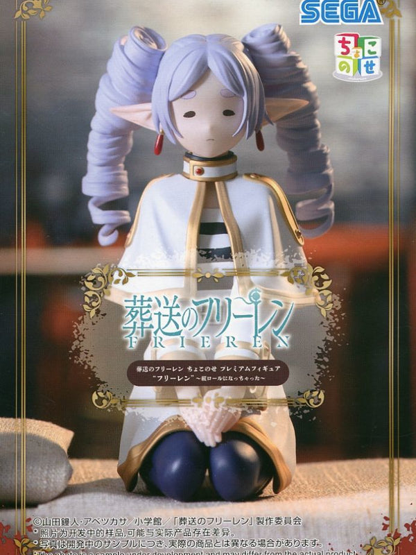 ﾌﾘｰﾚﾝ ちょこのせﾌﾟﾚﾐｱﾑ~縦ﾛｰﾙになっちゃった~
