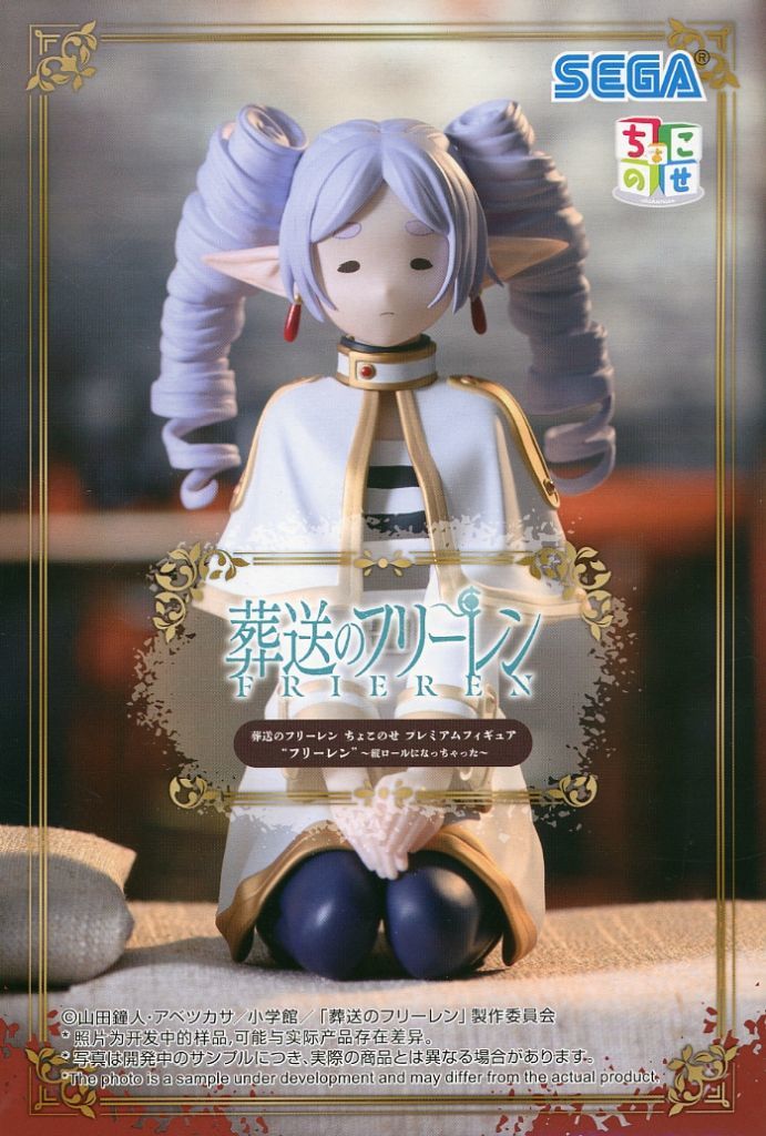 ﾌﾘｰﾚﾝ ちょこのせﾌﾟﾚﾐｱﾑ~縦ﾛｰﾙになっちゃった~