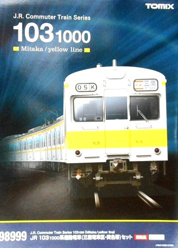 98999 103系1000番台 10両セット(三鷹電車区･黄色帯)