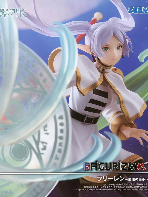 ﾌﾘｰﾚﾝ 魔法の高み FIGURIZMα