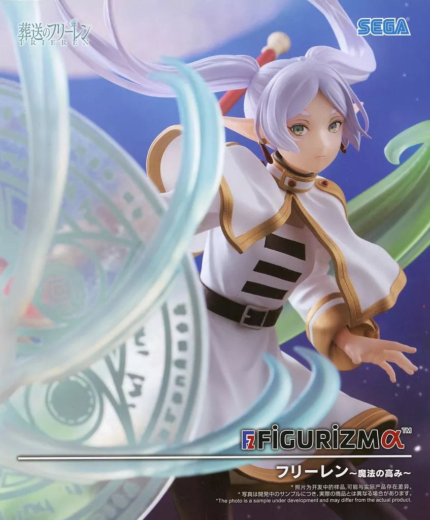 ﾌﾘｰﾚﾝ 魔法の高み FIGURIZMα