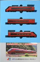 A1075 富士山麓8500系 3両セット(富士山ﾋﾞｭｰ特急)