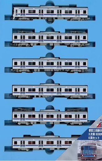 A8775 都営三田線 6300形 3次車 6330F 6両セット