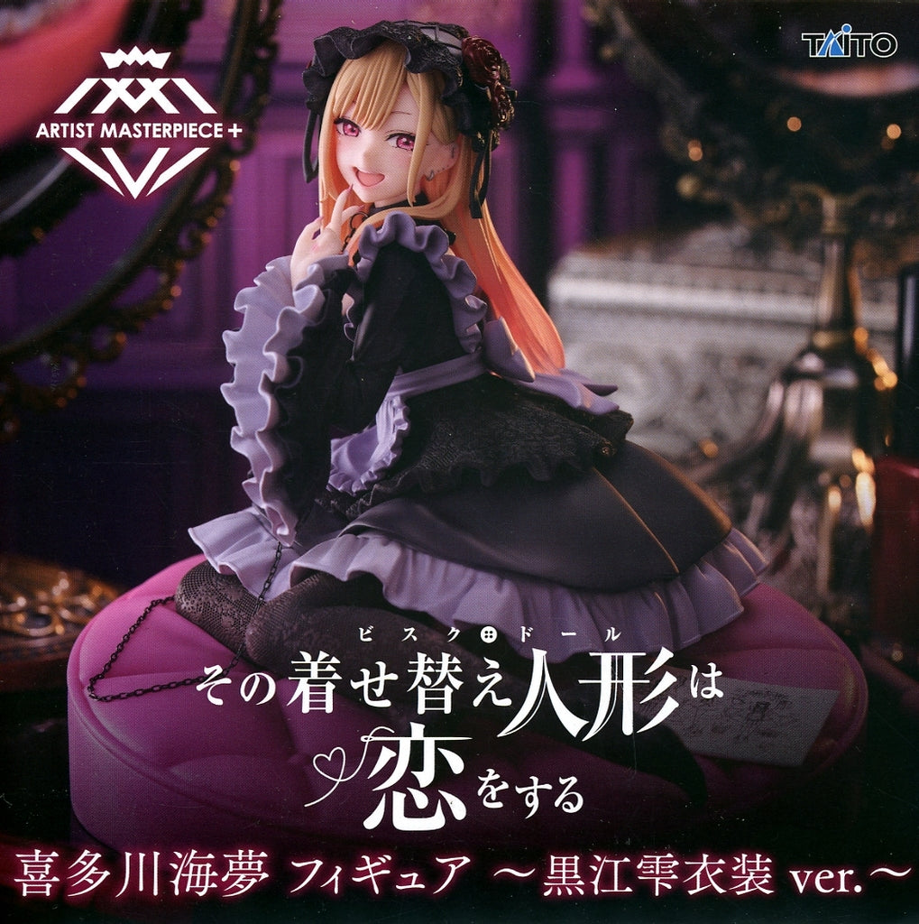 喜多川海夢 AMP+ 喜多川海夢 ﾌｨｷﾞｭｱ ~黒江雫衣装 ver.