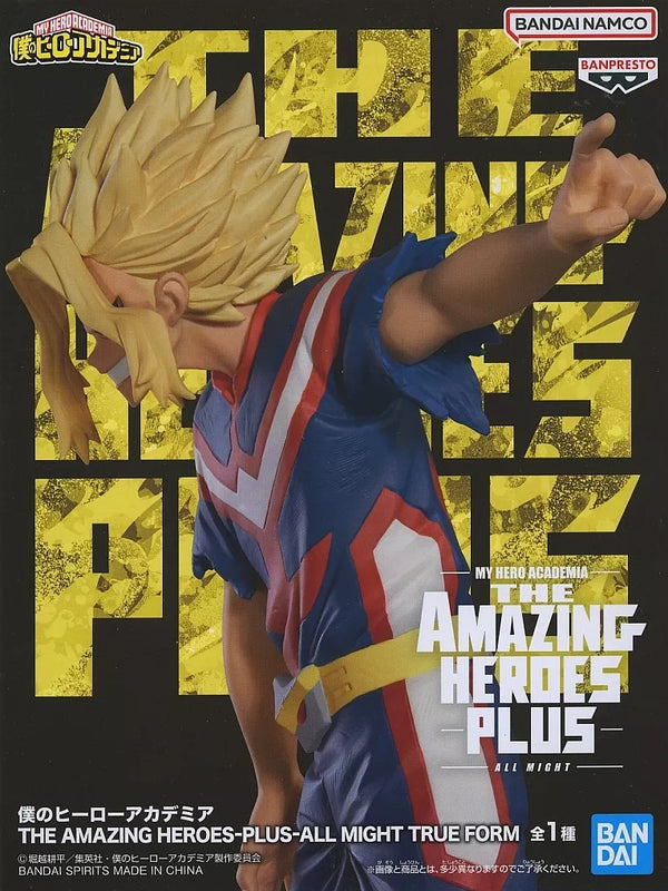 ｵｰﾙﾏｲﾄ The Amazing Heroes Plus All Might Ture Form
