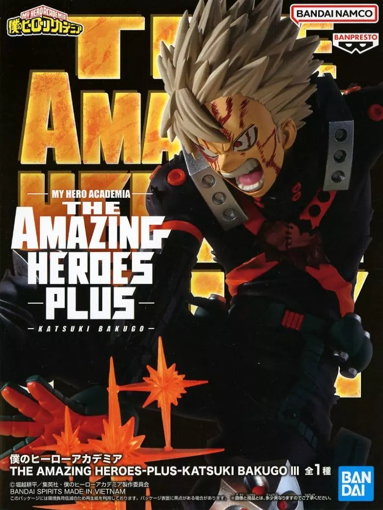 爆豪勝己3 THE AMAZING HEROES-PLUS KATSUKI BAKUGOⅢ