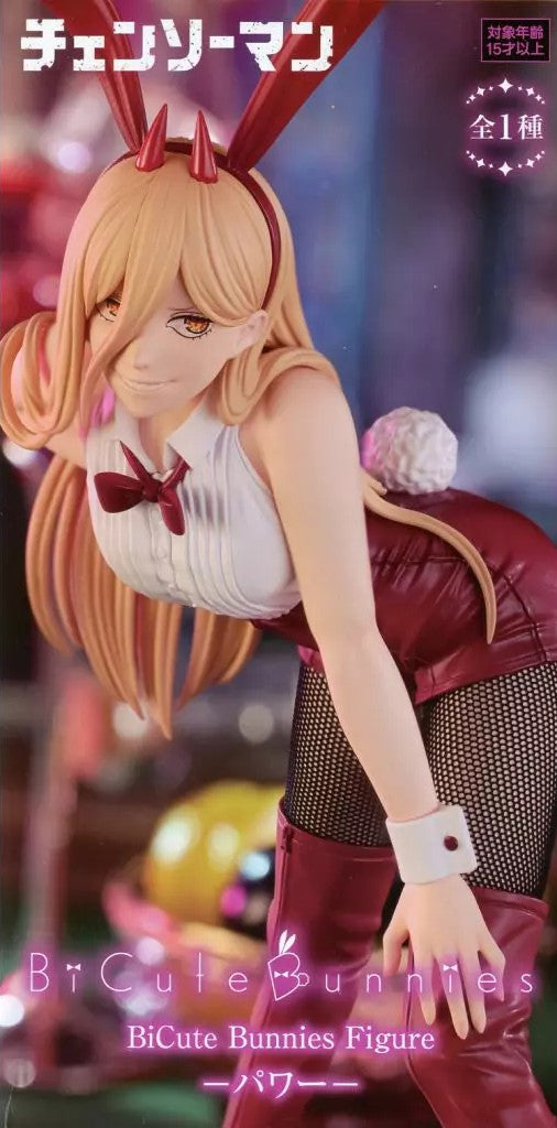 ﾊﾟﾜｰ BiCute Bunnies Figure -ﾊﾟﾜｰ-