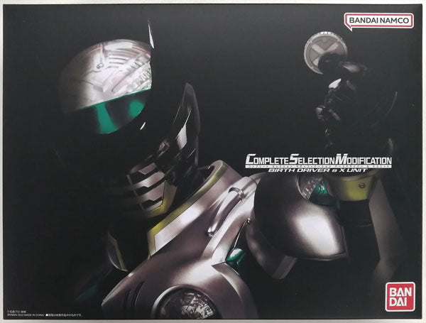 COMPLETE SELECTION MODIFICATION BIRTH DRIVER ＆ X UNIT (CSMバースドライバー＆Xユニット)