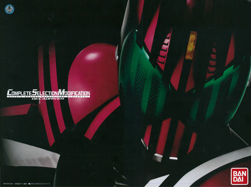 COMPLETE SELECTION MODIFICATION DECADRIVER