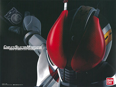 COMPLETE SELECTION MODIFICATION DEN-O BELT ＆ K-TAROS