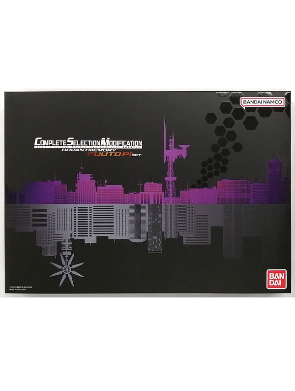 COMPLETE SELECTION MODIFICATION DOPANTMEMORY FUUTO PI SET (CSMドーパントメモリ 風都探偵セット)