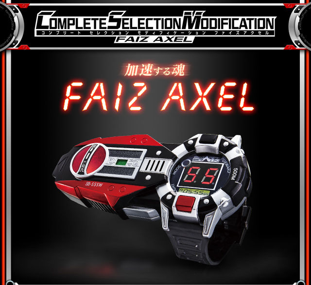 COMPLETE SELECTION MODIFICATION FAIZ AXEL