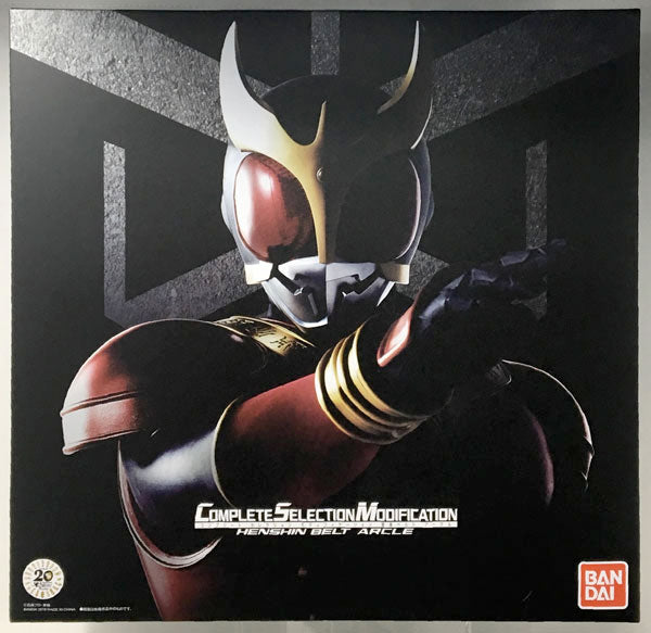 COMPLETE SELECTION MODIFICATION HENSHIN BELT ARCLE