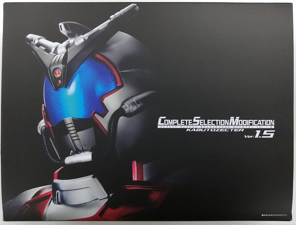 COMPLETE SELECTION MODIFICATION KABUTOZECTER ver.1.5 (CSMカブトゼクター ver.1.5)