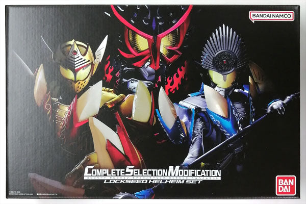 COMPLETE SELECTION MODIFICATION LOCKSEED HELHEIM SET (CSMロックシード ヘルヘイムセット)