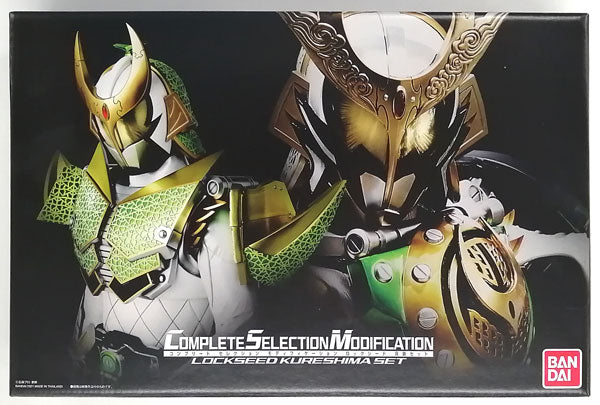 COMPLETE SELECTION MODIFICATION LOCKSEED KURESHIMA SET (CSMロックシード 呉島セット)