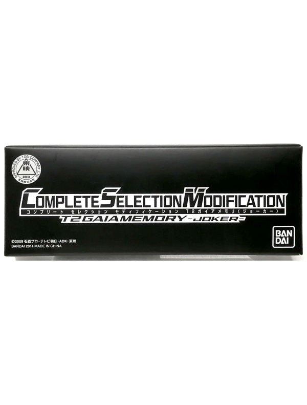 COMPLETE SELECTION MODIFICATION LOSTDRIVER＆FANGMEMORY T2ガイアメモリ(ジョーカー)