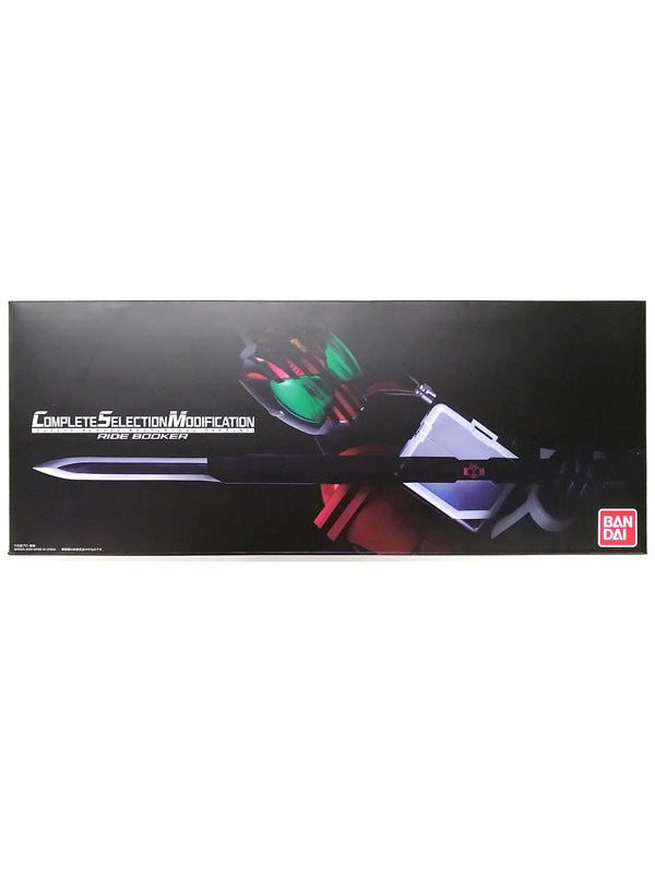 COMPLETE SELECTION MODIFICATION RIDE BOOKER (CSMライドブッカー)