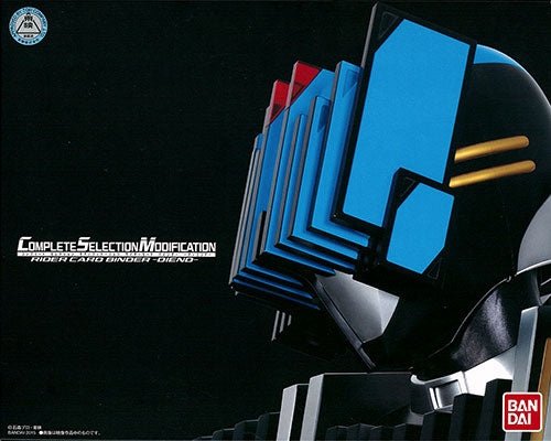 COMPLETE SELECTION MODIFICATION RIDER CARD BINDER -DIEND-