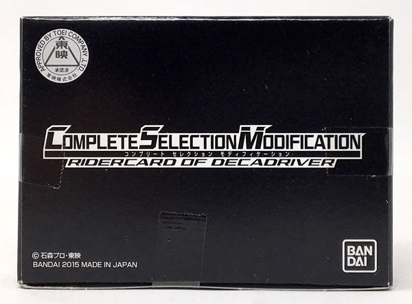 COMPLETE SELECTION MODIFICATION RIDERCARD of DECADRIVER