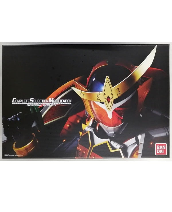 COMPLETE SELECTION MODIFICATION SENGOKU DRIVER (CSM戦極ドライバー)