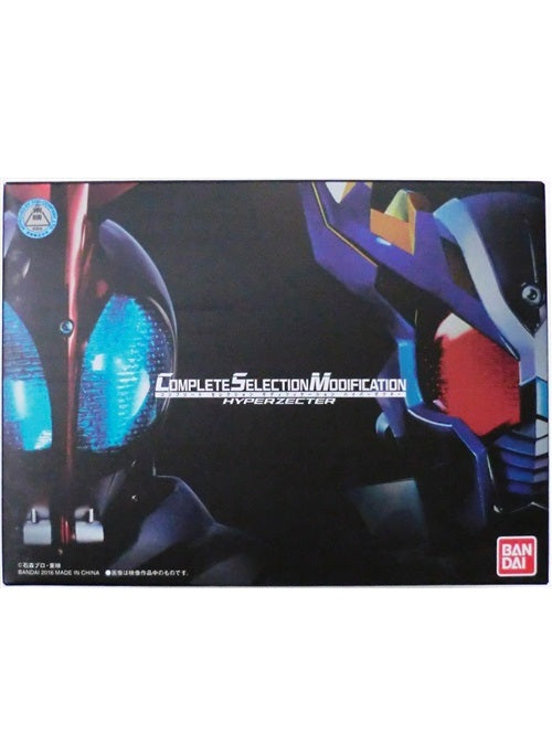 COMPLETE SELECTION MODIFICATION 仮面ライダーカブト HYPERZECTER