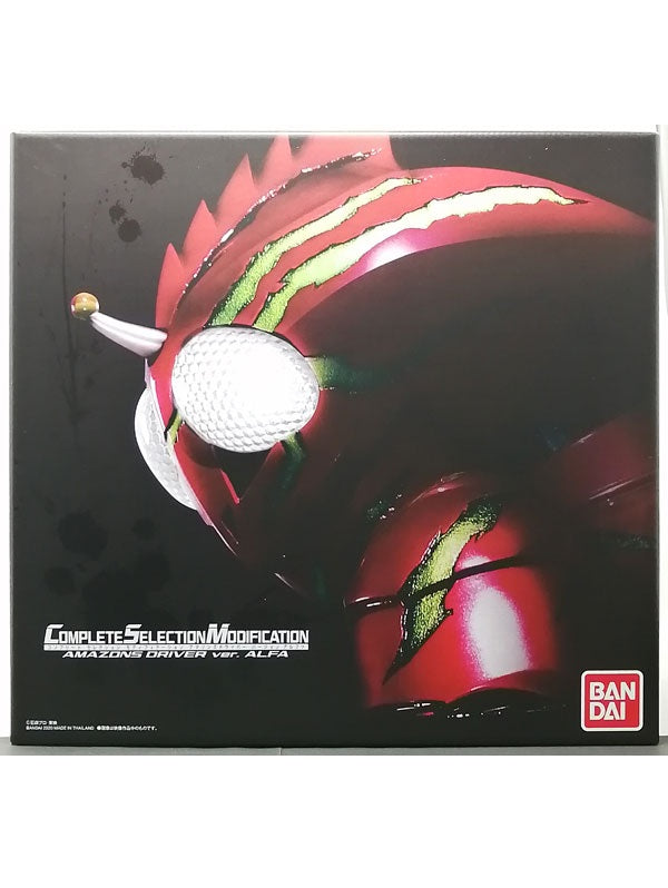 COMPLETE SELECTION MODIFICATION 仮面ライダーアマゾンズ アマゾンズドライバーver.アルファ