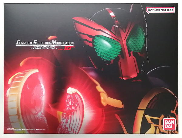 COMPLETE SELECTION MODIFICATION オーズドライバー コンプリートセット ver.10th