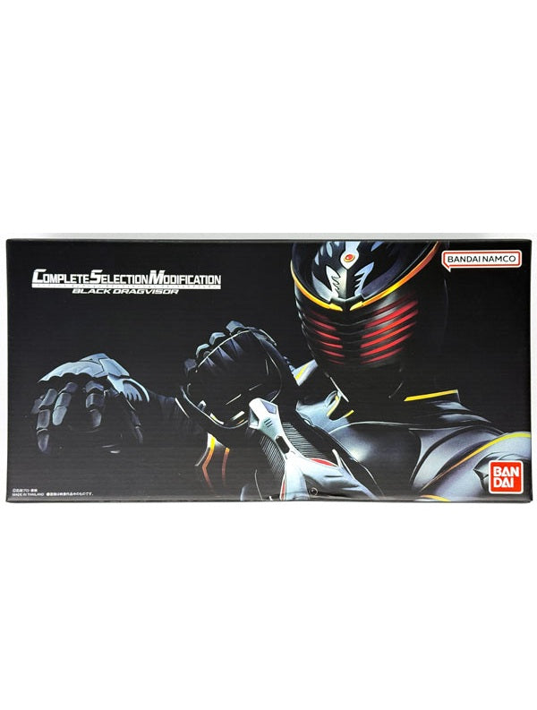 仮面ライダー龍騎 CSMブラックドラグバイザー
