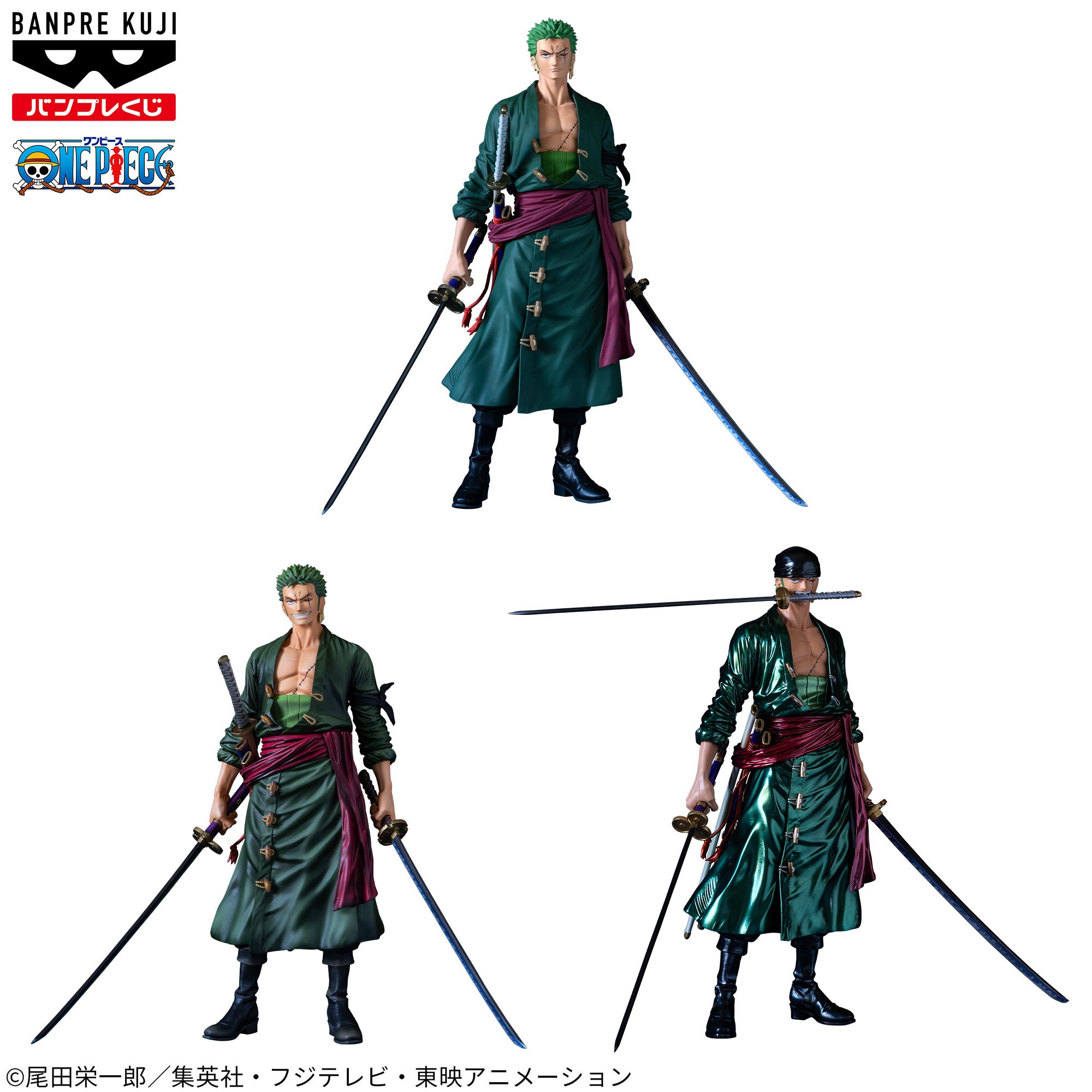 ロロノア・ゾロ(Cメタリックカラー) バンプレくじ PREMIUM