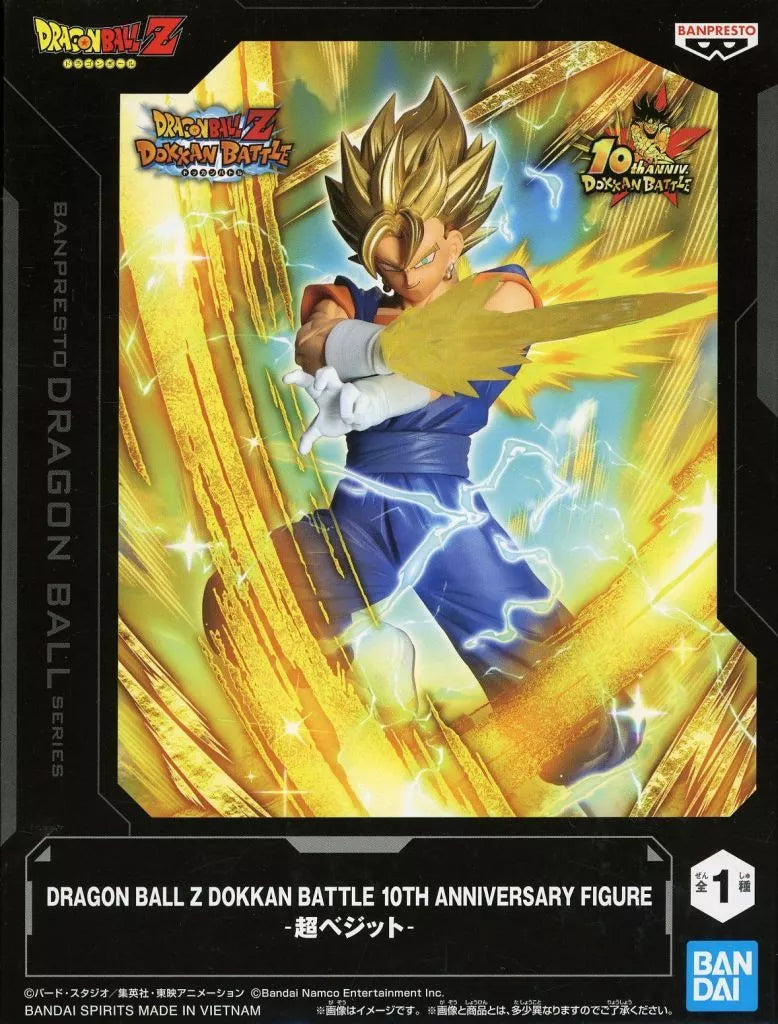 超ﾍﾞｼﾞｯﾄ DRAGON BALL Z DOKKAN BATTLE 10TH ANNIVERS
