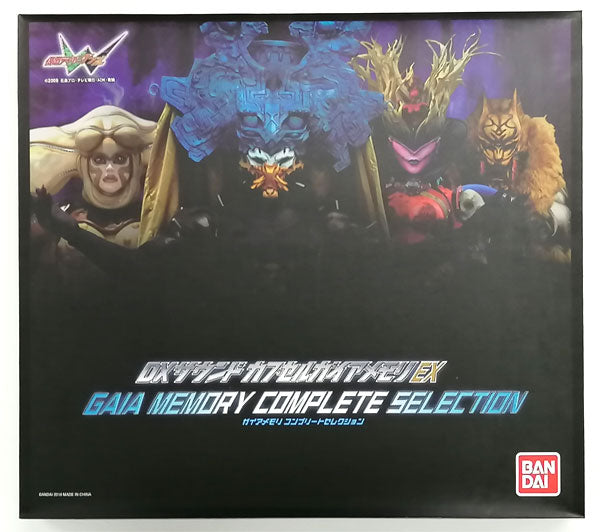 DXサウンド カプセルガイアメモリEX ガイアメモリコンプリートセレクション