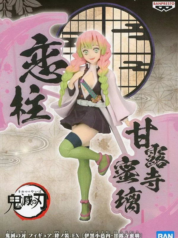 甘露寺蜜璃 -絆ﾉ装- EX