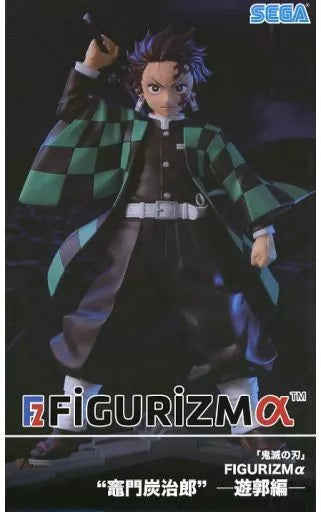 竈門炭治郎 FIGURIZMα -遊郭編-
