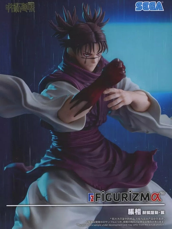 脹相 赫鱗躍動・載 FIGURIZMα