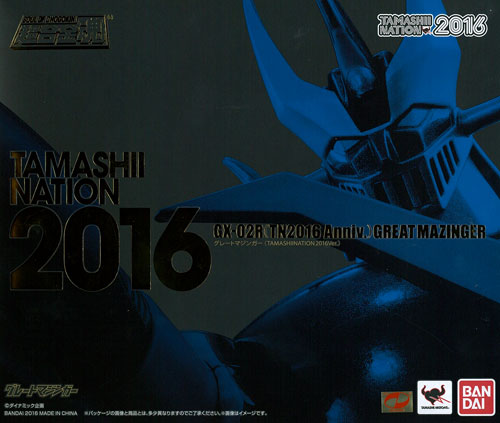 超合金魂 GX-02R(TN2016 Anniv.) グレートマジンガー(魂ネイション2016記念Ver.)