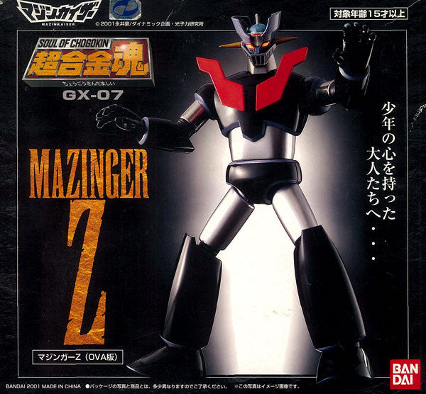 超合金魂 GX-07 マジンガーZ OVAバージョン