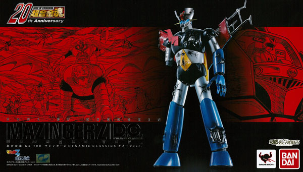超合金魂 GX-70D マジンガーZ D.C. ダメージver. 『マジンガーZ対暗黒大将軍 』