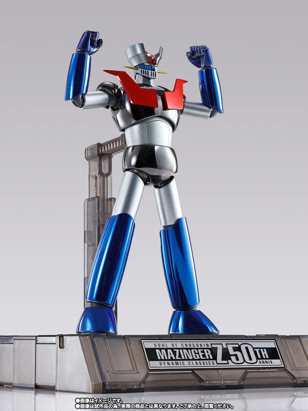 超合金魂 GX-70SP マジンガーZ D.C. 2021 Special Color Ver. (魂ウェブ商店限定)