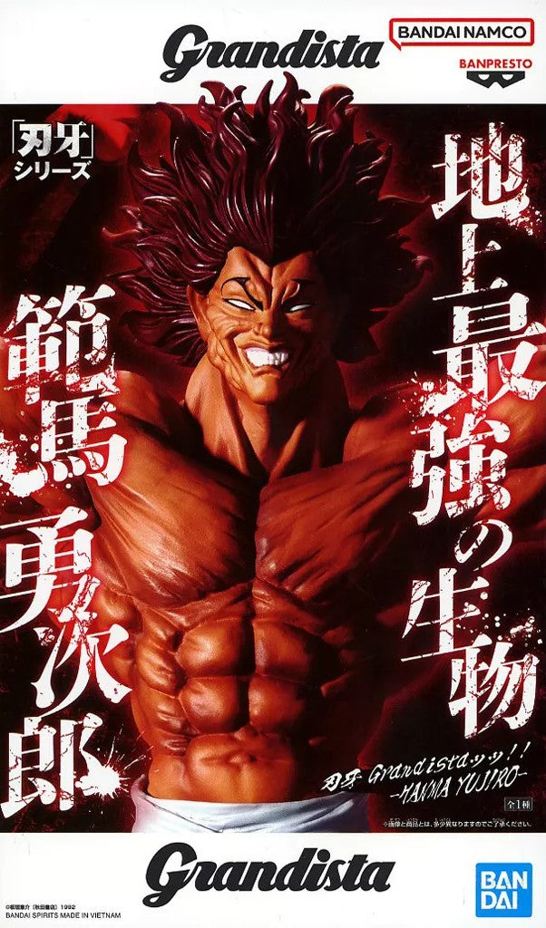 範馬勇次郎 Grandistaッッ? -HANMA YUJIRO-