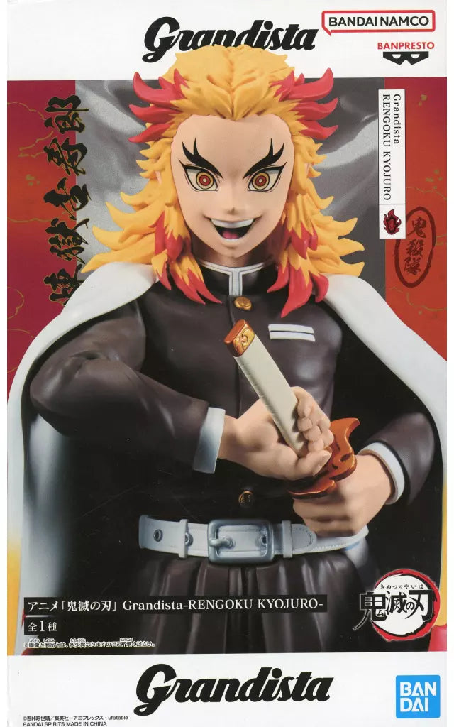 煉獄杏寿郎 Grandista -RENGOKU KYOJURO-