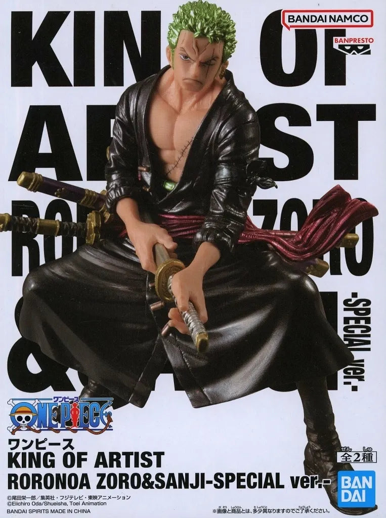 ｿﾞﾛ SPECIAL ver.KING OF ARTIST RORONOA ZORO&SANJI