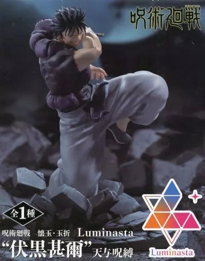 (再販)伏黒甚爾 Luminasta 天与呪縛